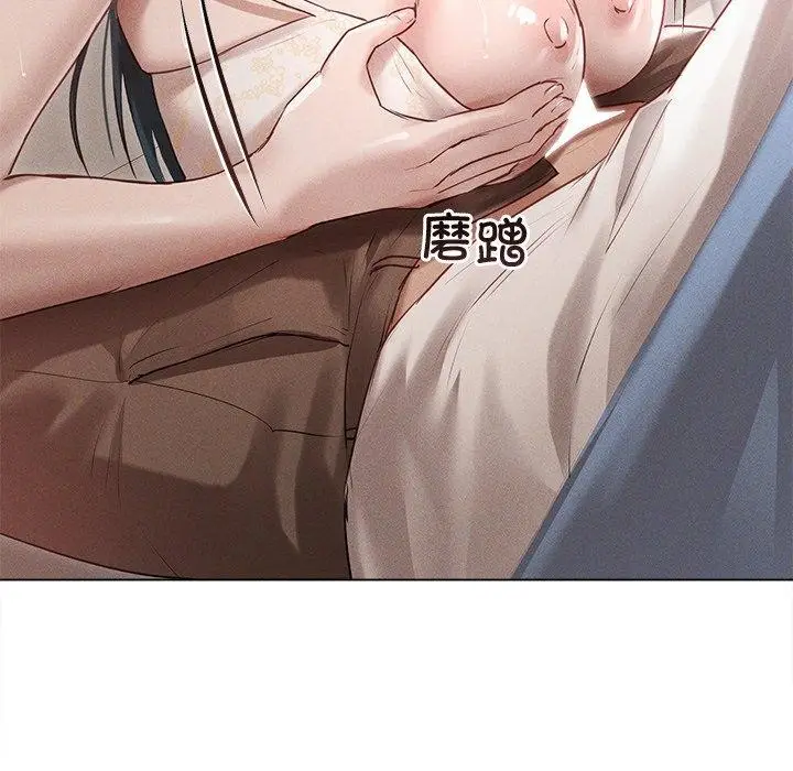 漫画《诱人心动的她》第8话第119张图