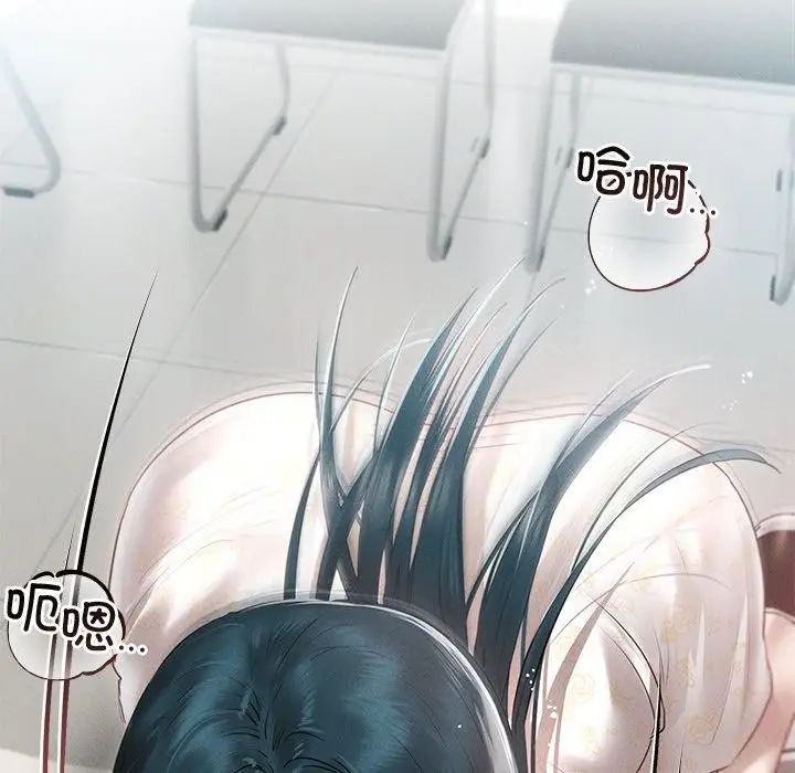 漫画《诱人心动的她》第8话第122张图