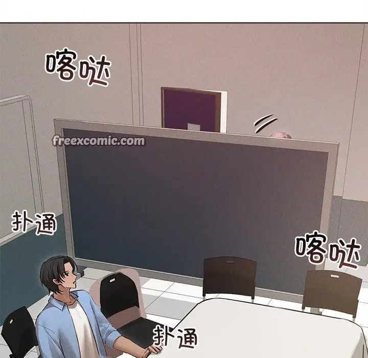漫画《诱人心动的她》第8话第128张图