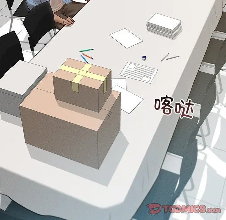 漫画《诱人心动的她》第8话第129张图