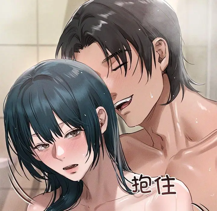 漫画《诱人心动的她》第8话第20张图