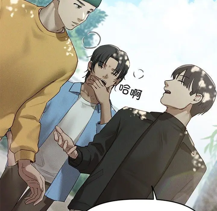 漫画《诱人心动的她》第8话第31张图