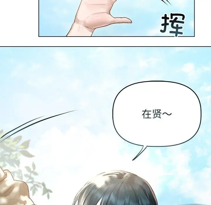 漫画《诱人心动的她》第8话第37张图