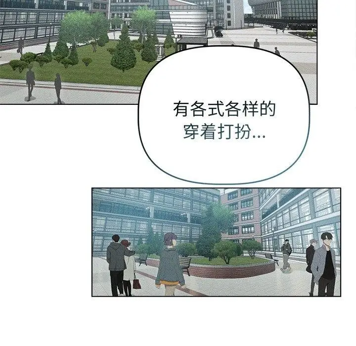 漫画《诱人心动的她》第8话第55张图