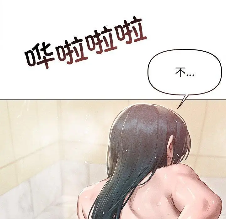 漫画《诱人心动的她》第8话第7张图