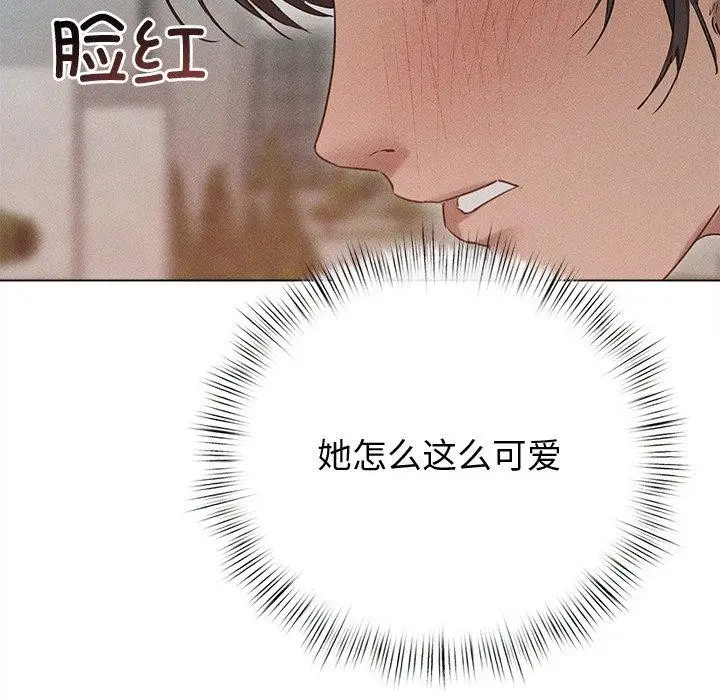 漫画《诱人心动的她》第8话第71张图