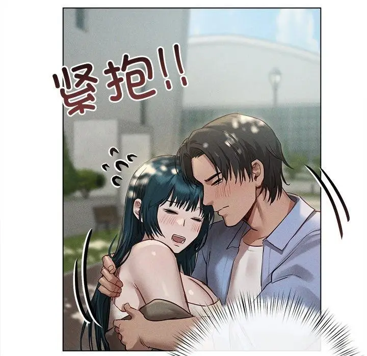 漫画《诱人心动的她》第8话第72张图
