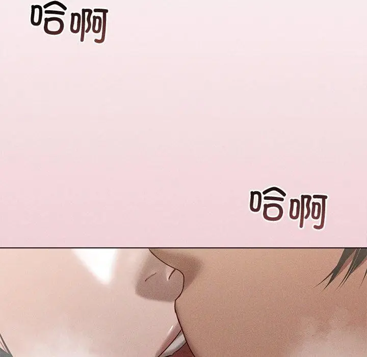 漫画《诱人心动的她》第8话第76张图