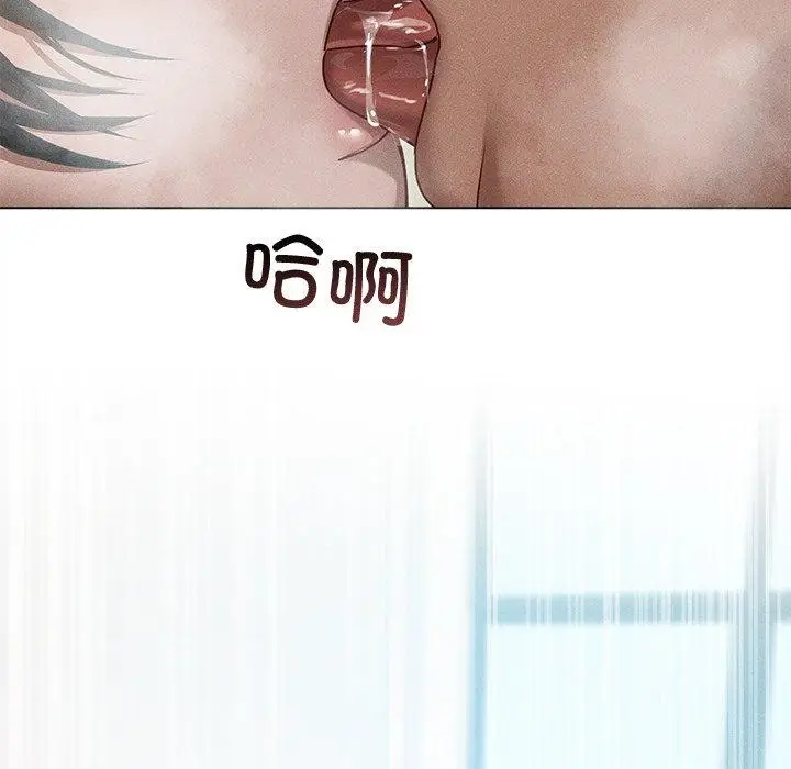 漫画《诱人心动的她》第8话第77张图