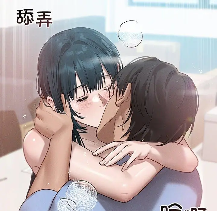 漫画《诱人心动的她》第8话第78张图
