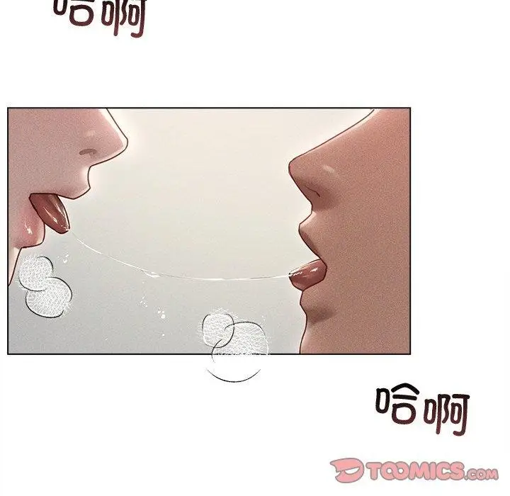 漫画《诱人心动的她》第8话第81张图