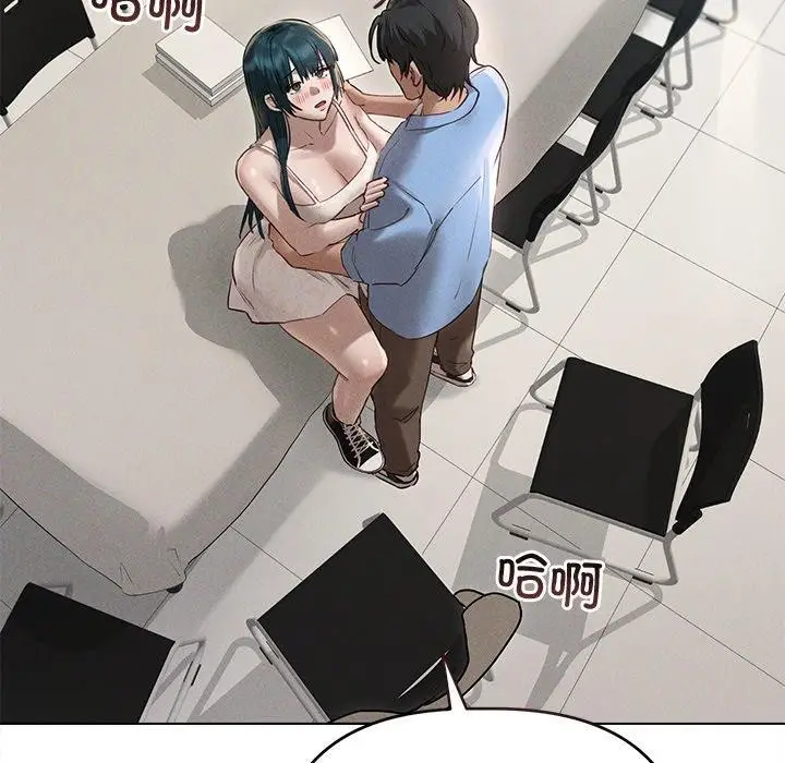 漫画《诱人心动的她》第8话第83张图