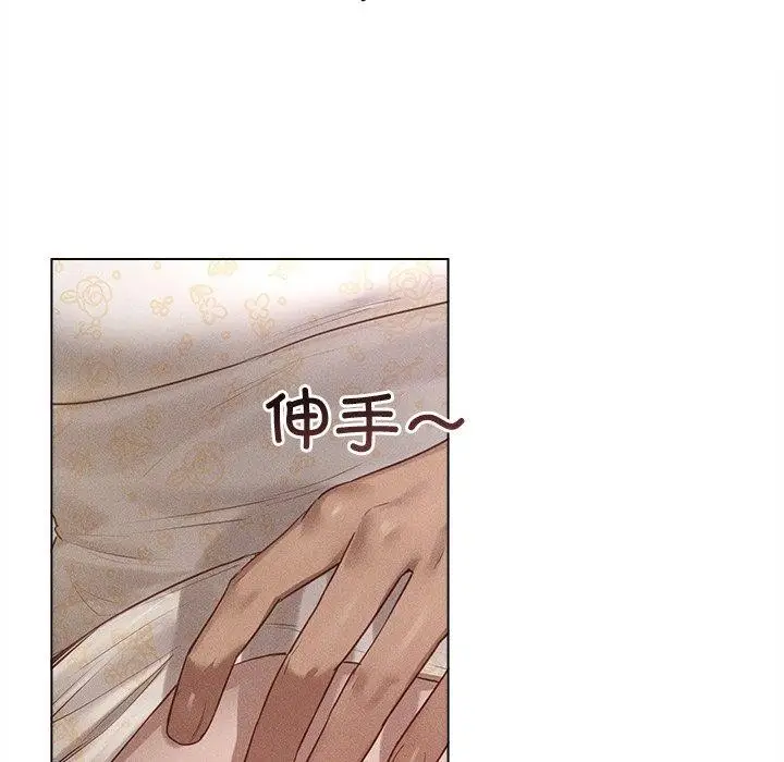 漫画《诱人心动的她》第8话第85张图