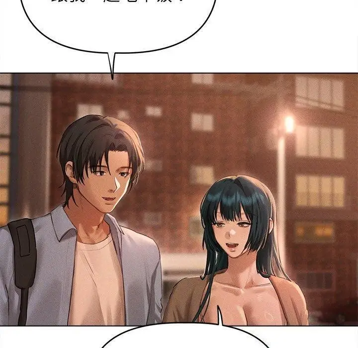漫画《诱人心动的她》第9话第110张图