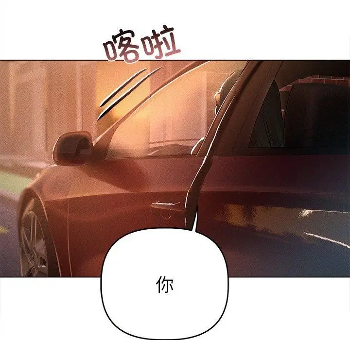 漫画《诱人心动的她》第9话第115张图