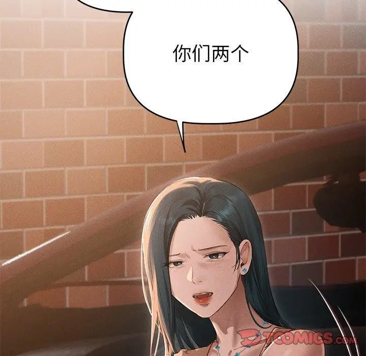 漫画《诱人心动的她》第9话第117张图