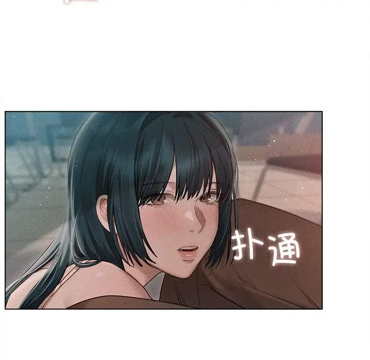 漫画《诱人心动的她》第9话第12张图