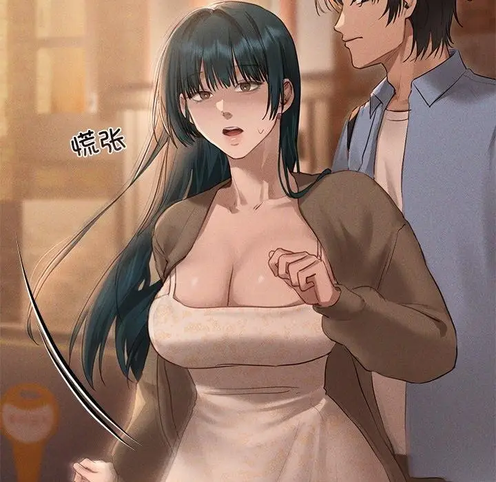 漫画《诱人心动的她》第9话第122张图