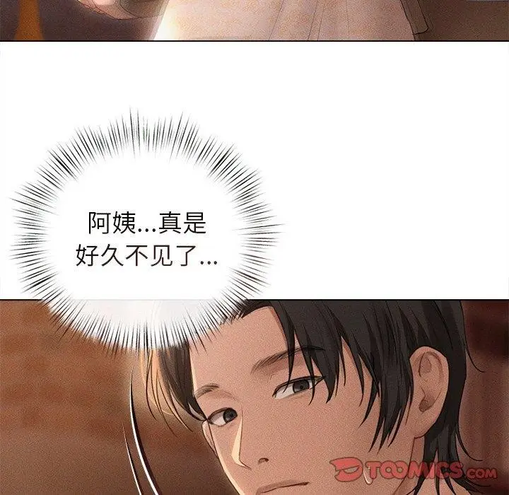 漫画《诱人心动的她》第9话第123张图