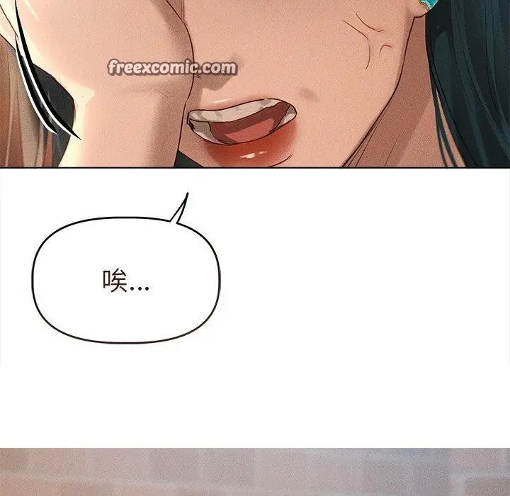 漫画《诱人心动的她》第9话第128张图