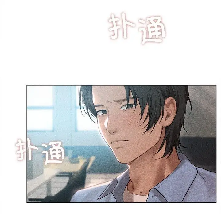 漫画《诱人心动的她》第9话第13张图