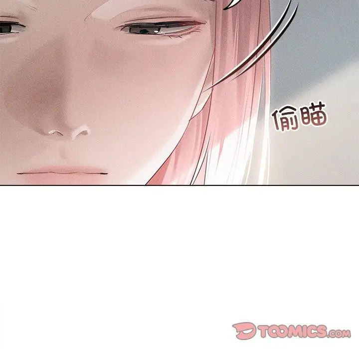 漫画《诱人心动的她》第9话第15张图