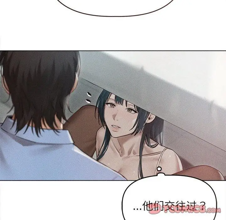 漫画《诱人心动的她》第9话第27张图