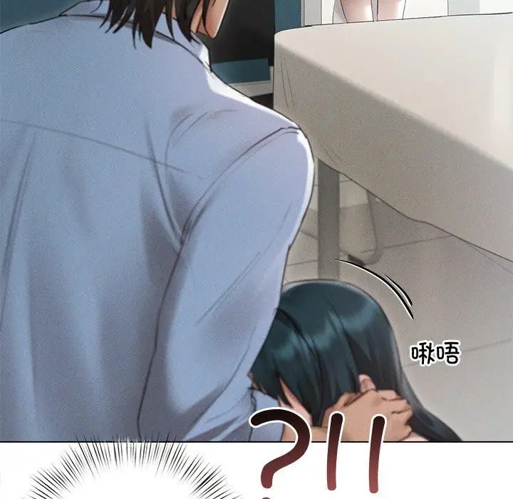 漫画《诱人心动的她》第9话第34张图