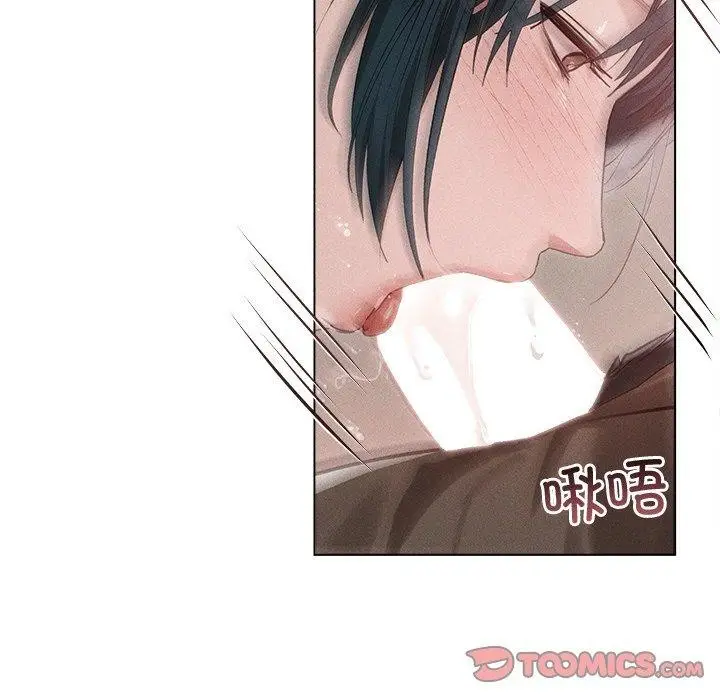 漫画《诱人心动的她》第9话第45张图