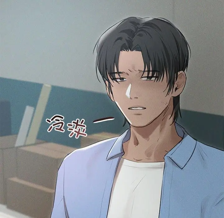 漫画《诱人心动的她》第9话第50张图