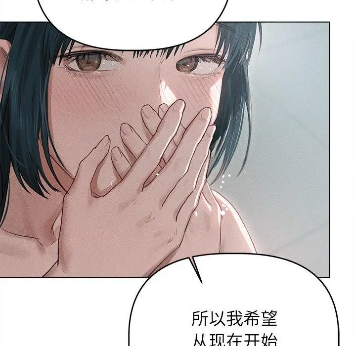 漫画《诱人心动的她》第9话第56张图