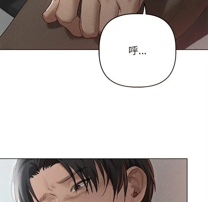 漫画《诱人心动的她》第9话第62张图