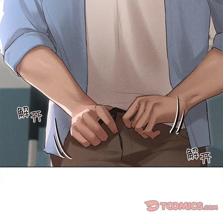 漫画《诱人心动的她》第9话第75张图