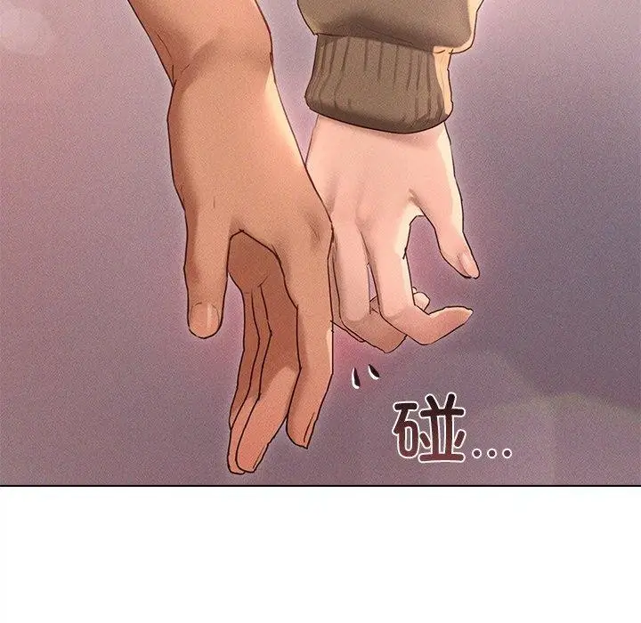 漫画《诱人心动的她》第9话第89张图