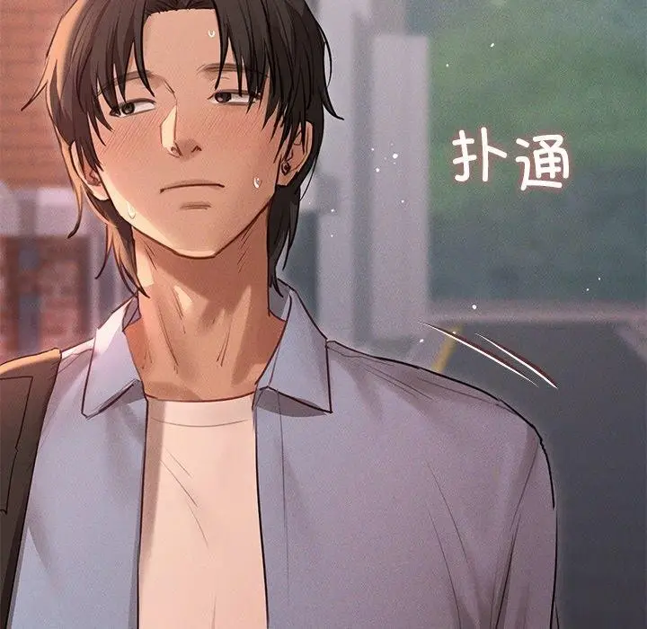 漫画《诱人心动的她》第9话第91张图