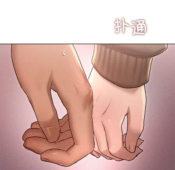 漫画《诱人心动的她》第9话第94张图