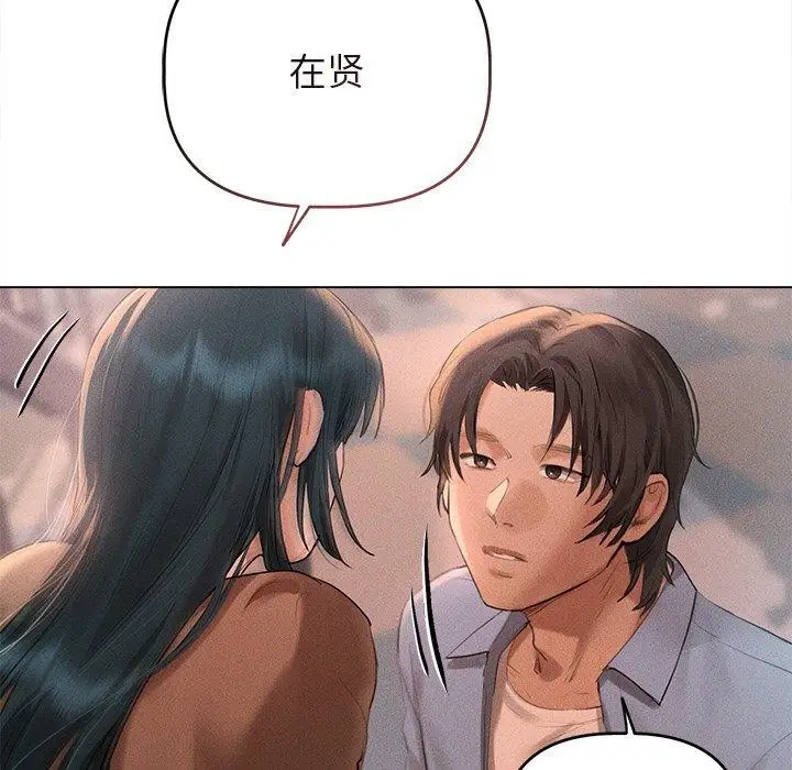 漫画《诱人心动的她》第10话第101张图