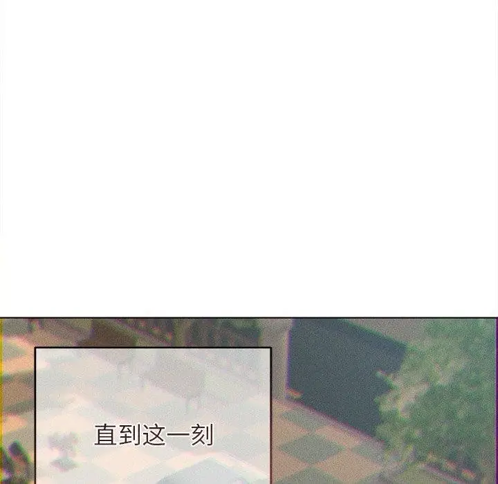 漫画《诱人心动的她》第10话第107张图