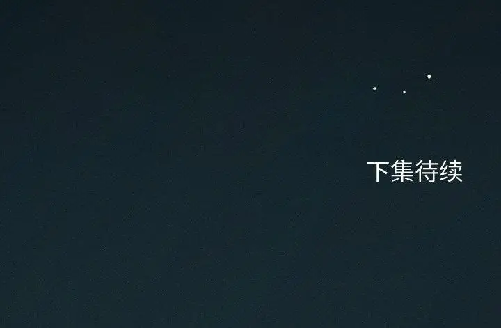 漫画《诱人心动的她》第10话第184张图