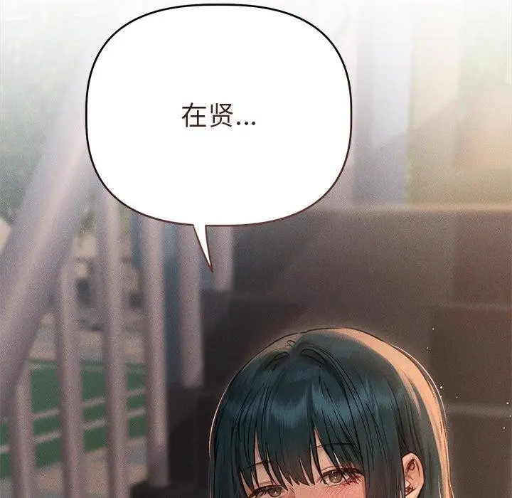 漫画《诱人心动的她》第10话第25张图