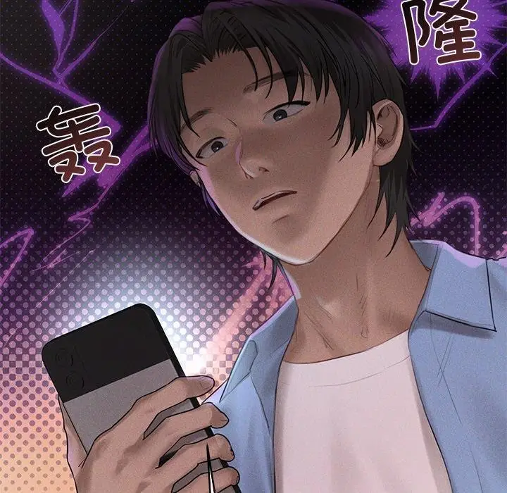 漫画《诱人心动的她》第10话第67张图