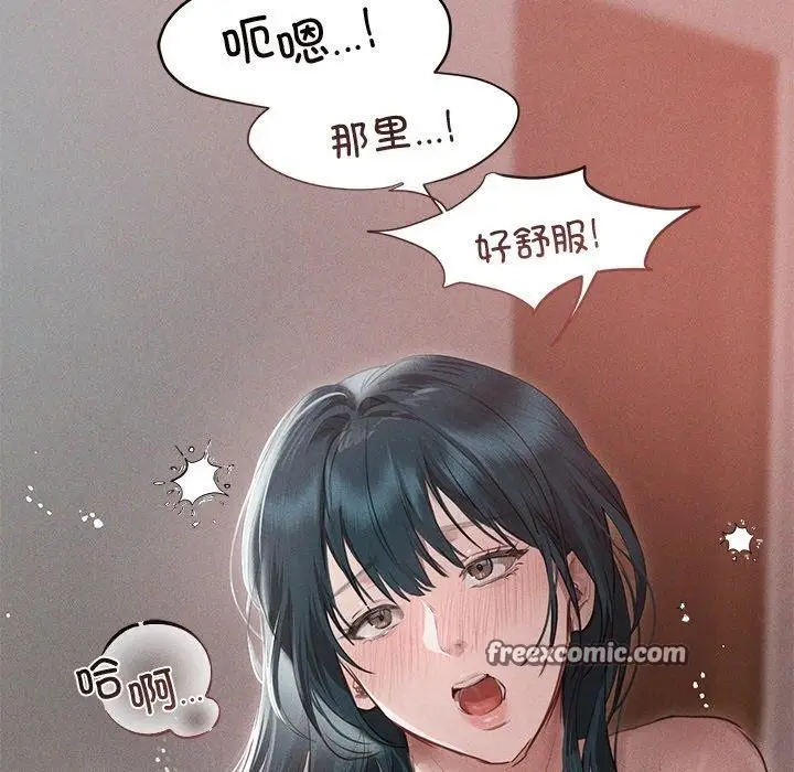 漫画《诱人心动的她》第11话第112张图
