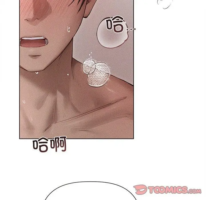 漫画《诱人心动的她》第11话第123张图