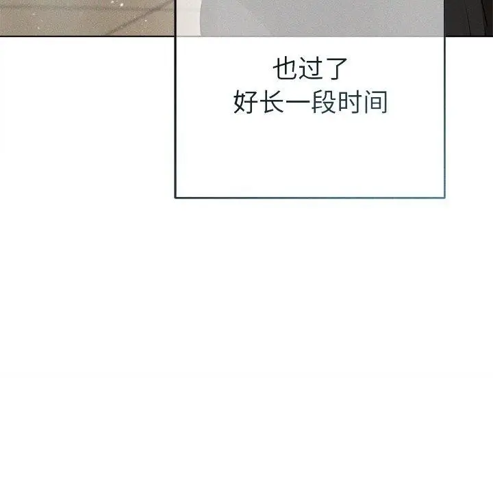 漫画《诱人心动的她》第11话第18张图