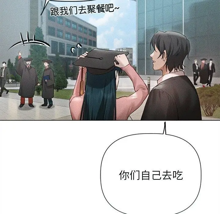 漫画《诱人心动的她》第11话第22张图