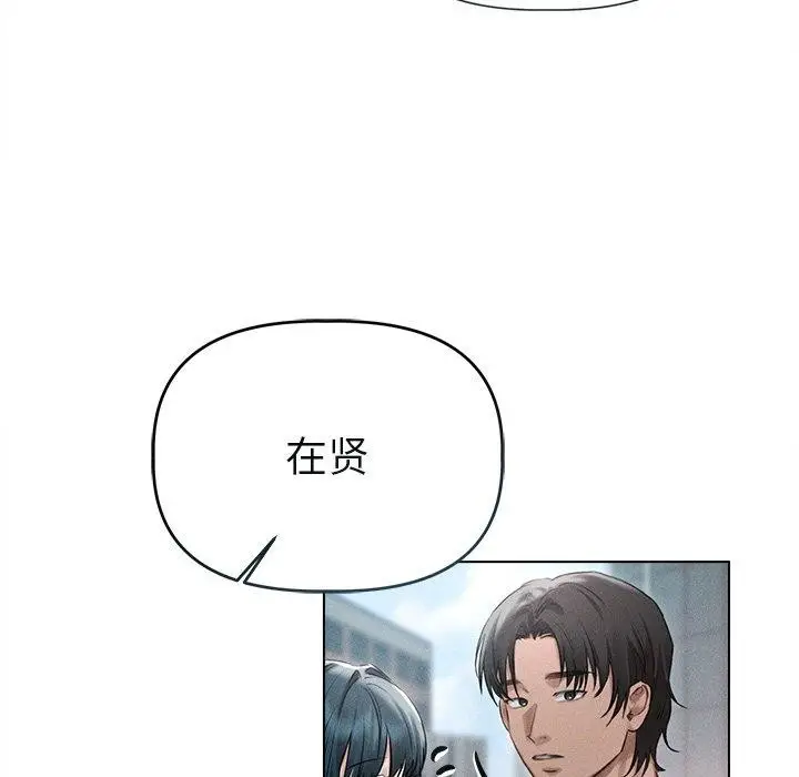 漫画《诱人心动的她》第11话第23张图