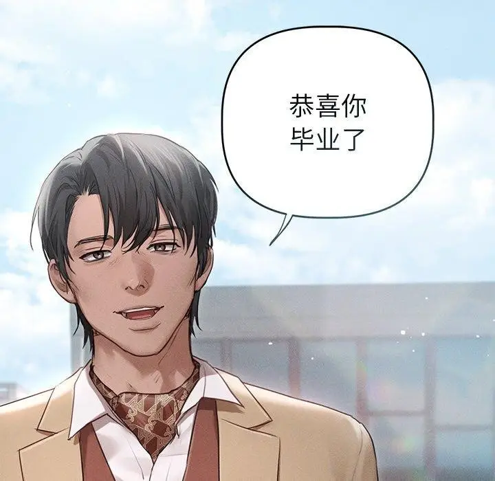漫画《诱人心动的她》第11话第25张图