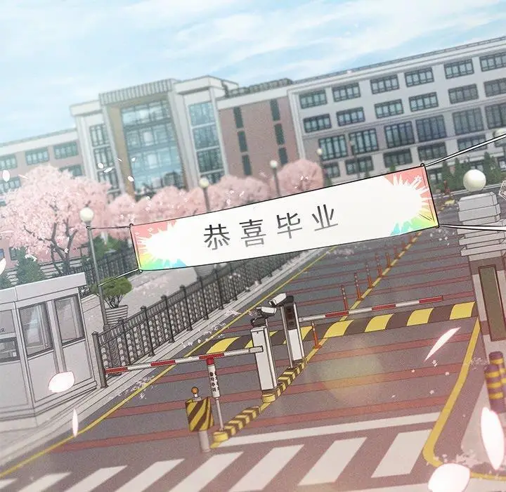 漫画《诱人心动的她》第11话第5张图