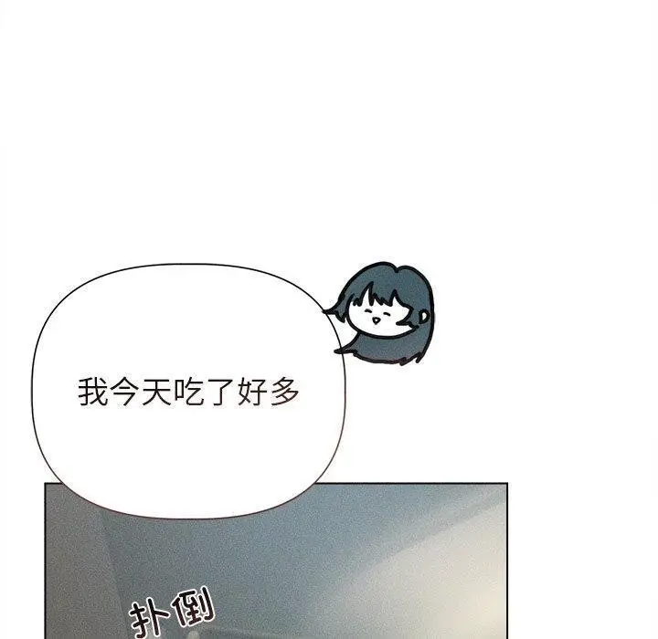 漫画《诱人心动的她》第11话第50张图