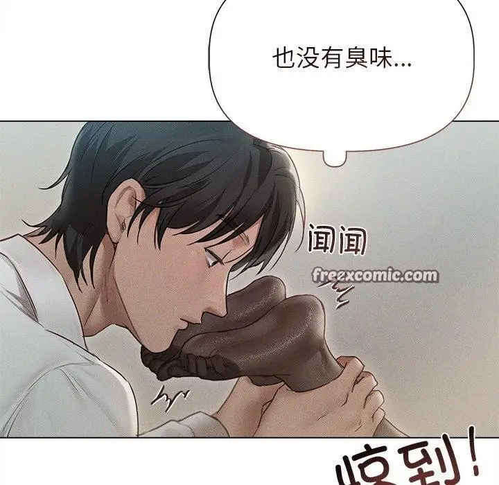 漫画《诱人心动的她》第11话第64张图